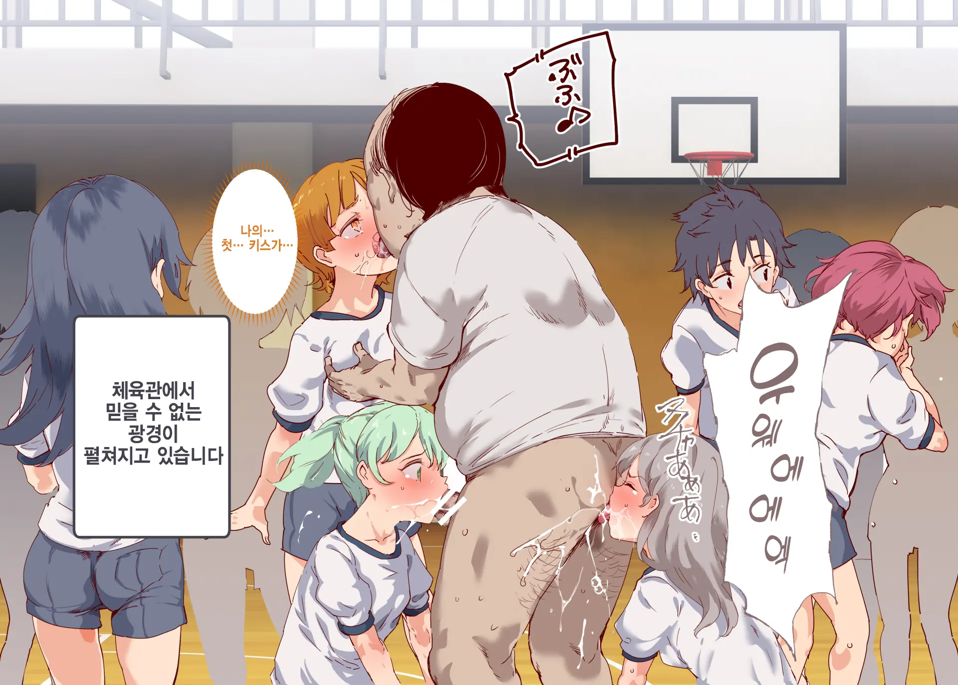 Ore Ga Nani Shitemo Atarimae No Machi ~Minna No Maede Shojo Wo Okashimakutte Mo Dare Mo Kinishi Masen~